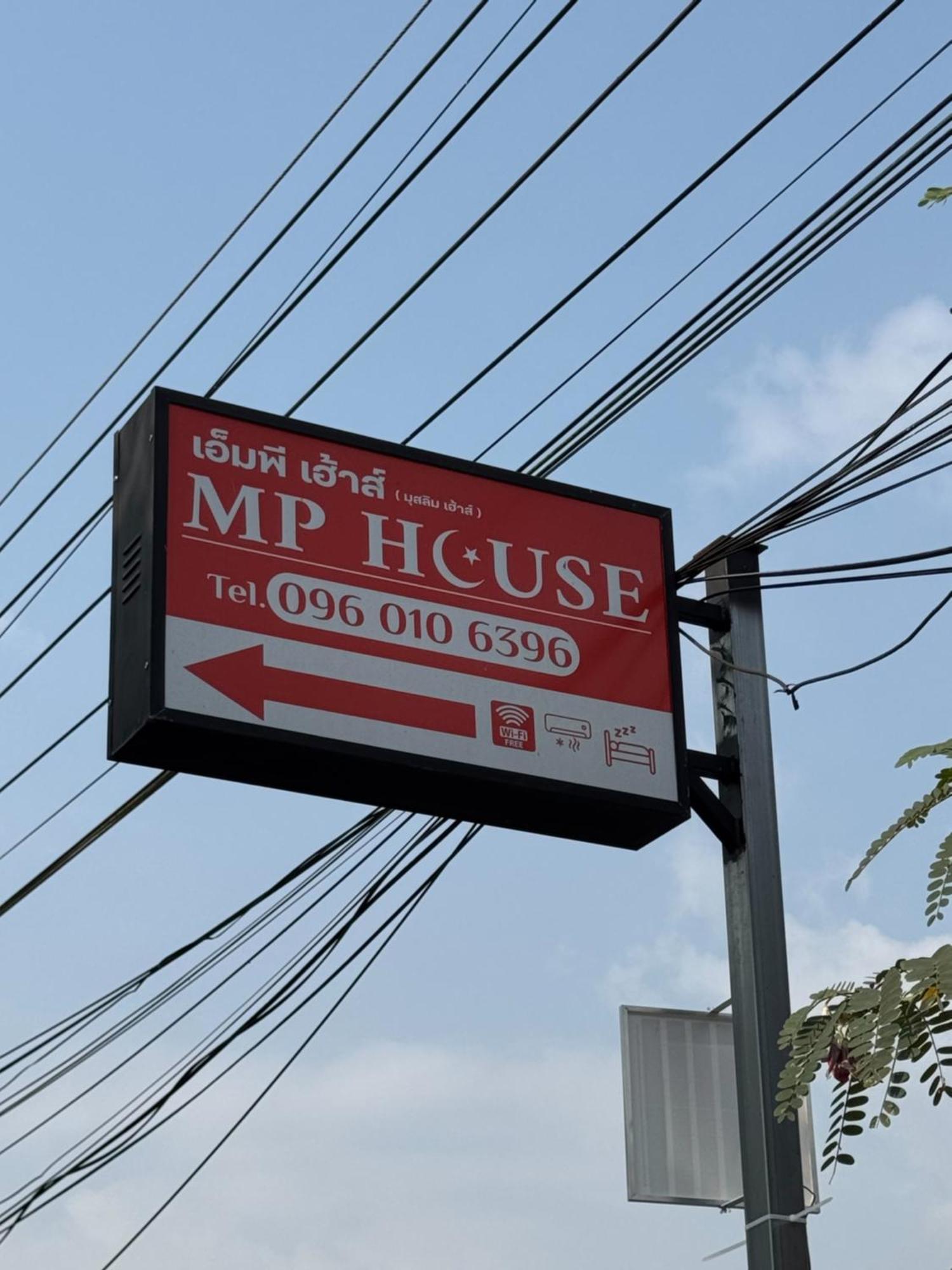 Mp House Hotel Pai Exterior foto